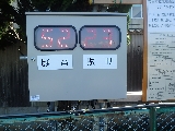 騒音・振動計